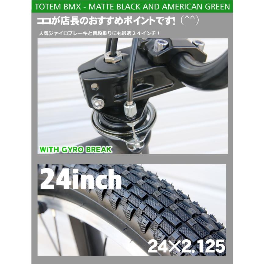 送料無料】BMX 自転車 24インチ BMX 街乗り ペグ ジャイロ ハンドル