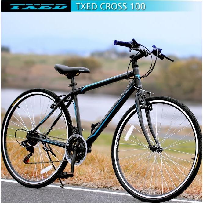 シマノ 【送料無料】クロスバイク 自転車 700C シマノ21段変速 シマノ 【送料無料】クロスバイク 自転車 700C シマノ21段変速