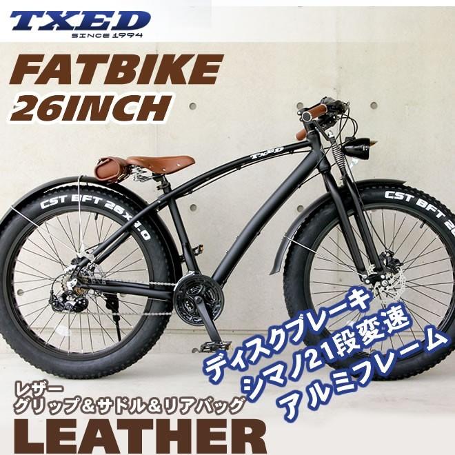 【送料無料】ビーチクルーザー ファットバイク 自転車 26インチ FATBIKE シマノ21段変速 ディスクブレーキ レザーサドル＆バッグ｜ecolife-araisk2011