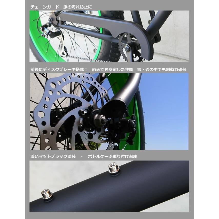 【送料無料】ファットバイク ビーチクルーザー 自転車 26インチ FATBIKE シマノ7段変速｜ecolife-araisk2011｜13