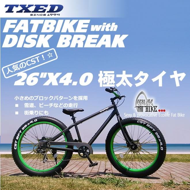 【送料無料】ファットバイク ビーチクルーザー 自転車 26インチ FATBIKE シマノ7段変速｜ecolife-araisk2011｜03