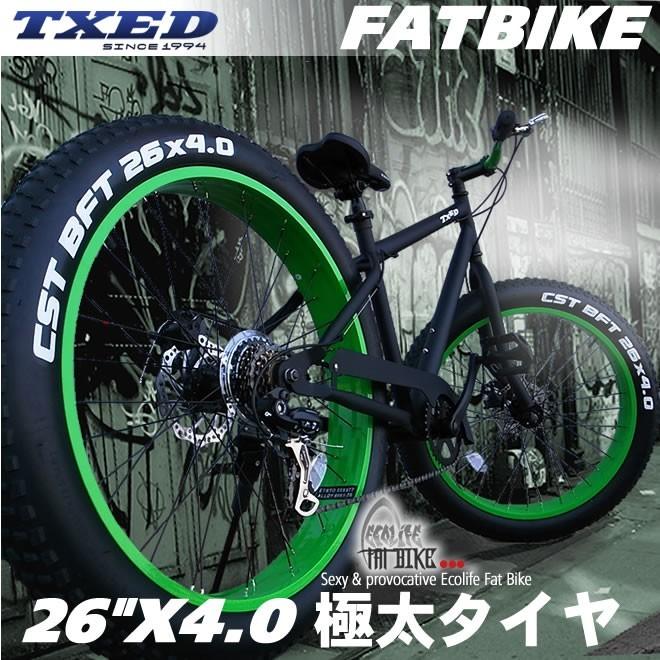 【送料無料】ファットバイク ビーチクルーザー 自転車 26インチ FATBIKE シマノ7段変速｜ecolife-araisk2011｜07