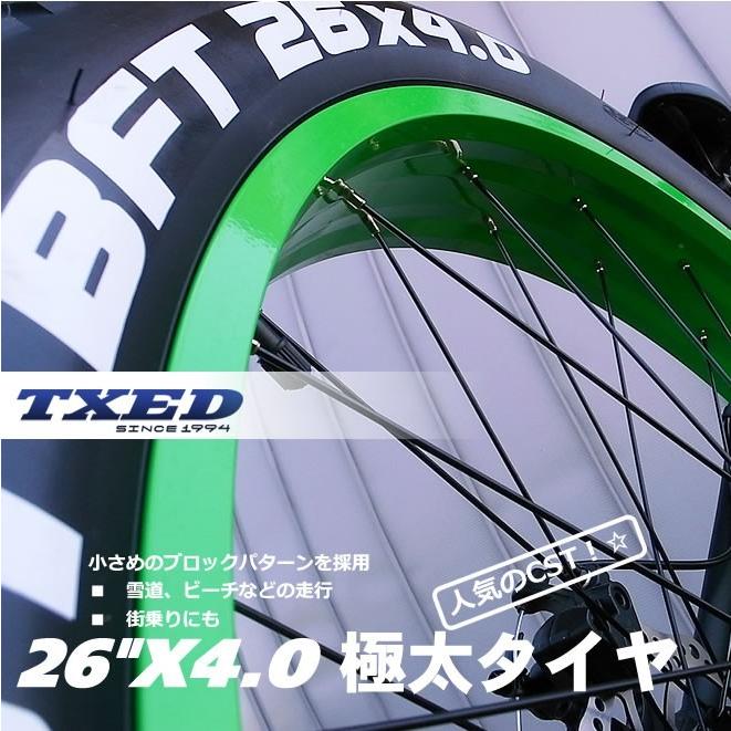 【送料無料】ファットバイク ビーチクルーザー 自転車 26インチ FATBIKE シマノ7段変速｜ecolife-araisk2011｜09