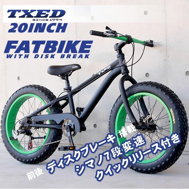 【送料無料】ファットバイク ビーチクルーザー 自転車 20インチ FATBIKE シマノ7段変速 ディスクブレーキ クイックリリース｜ecolife-araisk2011