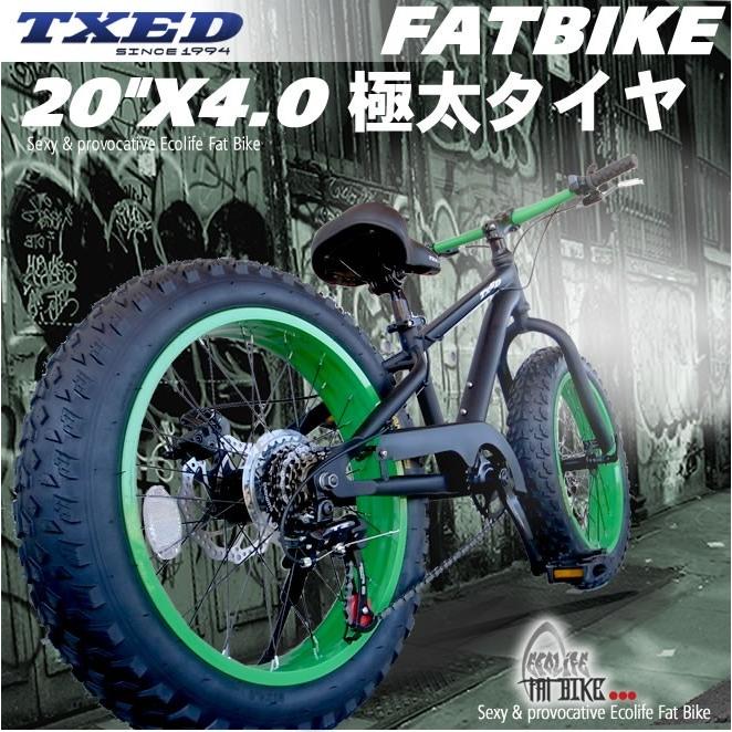 シマノ 【送料無料】ファットバイク ビーチクルーザー 自転車 20 シマノ 【送料無料】ファットバイク ビーチクルーザー 自転車 20