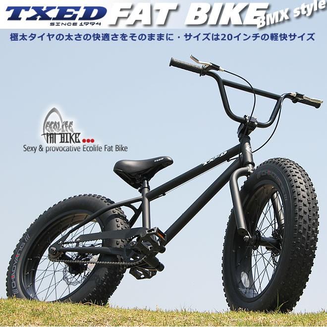 【送料無料】ファットバイク ビーチクルーザー 自転車　20インチ FATBIKE ファットバイク　BMXスタイル｜ecolife-araisk2011｜02