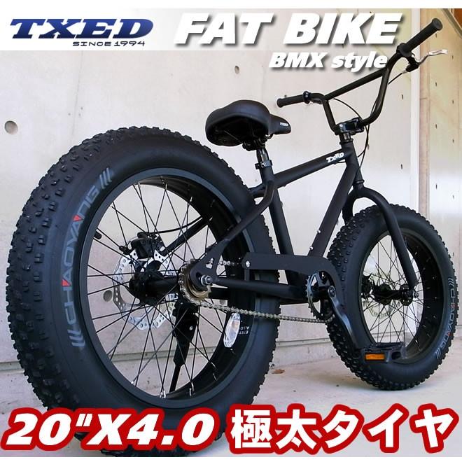 【送料無料】ファットバイク ビーチクルーザー 自転車　20インチ FATBIKE ファットバイク　BMXスタイル｜ecolife-araisk2011｜06