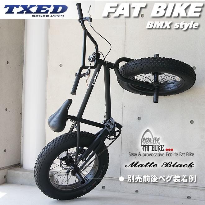 【送料無料】ファットバイク ビーチクルーザー 自転車　20インチ FATBIKE ファットバイク　BMXスタイル｜ecolife-araisk2011｜08