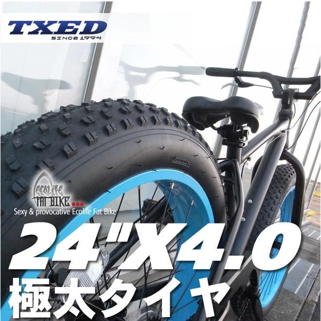 シマノ 【送料無料】ファットバイク ビーチクルーザー 自転車 24 シマノ 【送料無料】ファットバイク ビーチクルーザー 自転車 24