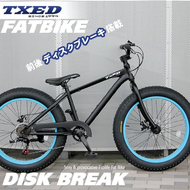 シマノ 【送料無料】ファットバイク ビーチクルーザー 自転車 24 シマノ 【送料無料】ファットバイク ビーチクルーザー 自転車 24