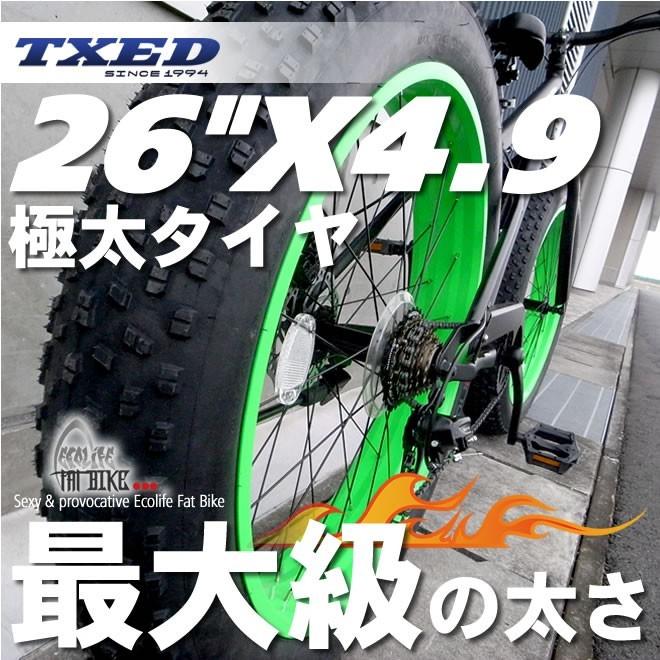 【送料無料】ファットバイク ビーチクルーザー 自転車 26インチ FATBIKE シマノ7段変速 ディスクブレーキ｜ecolife-araisk2011｜06