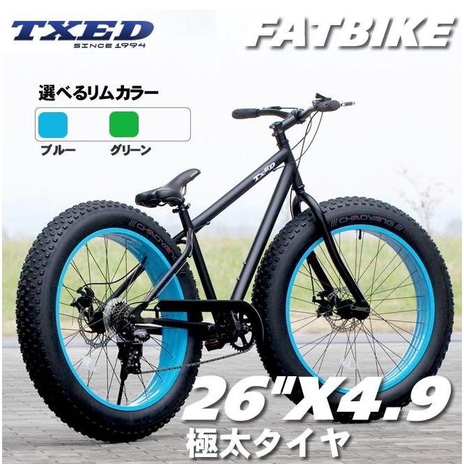 ファットバイク ビーチクルーザー 自転車 シマノ7段変速 ディスクブレーキ 26インチ FATBIKE 通販 