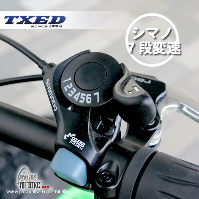 シマノ 【送料無料】ファットバイク ビーチクルーザー 自転車 26 シマノ 【送料無料】ファットバイク ビーチクルーザー 自転車 26
