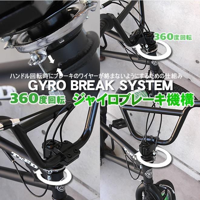 送料無料】BMX 自転車 20インチ BMX 街乗り ペグ ジャイロ 送料無料】BMX 自転車 20インチ BMX 街乗り ペグ ジャイロ