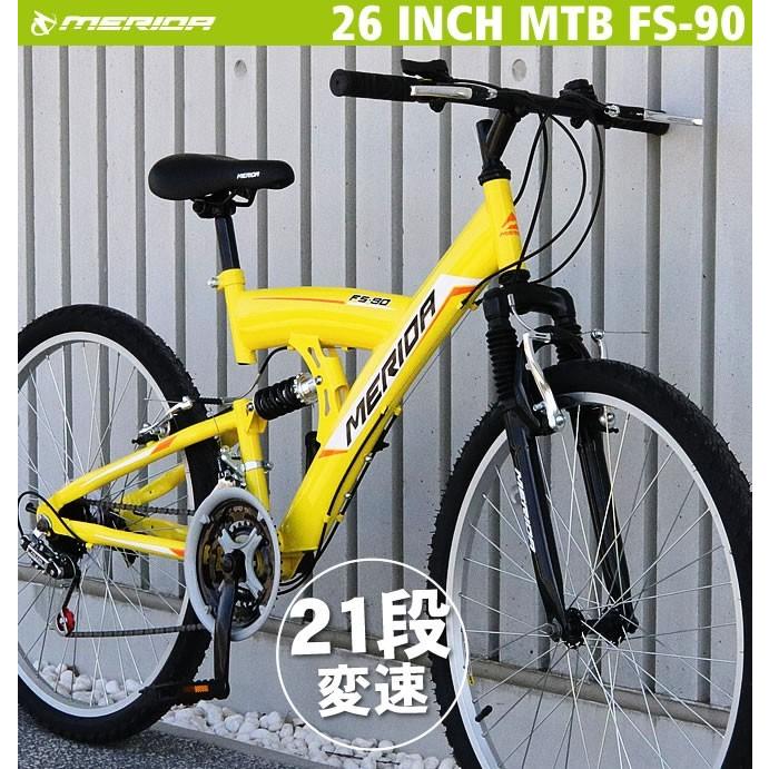 merida mtb 26