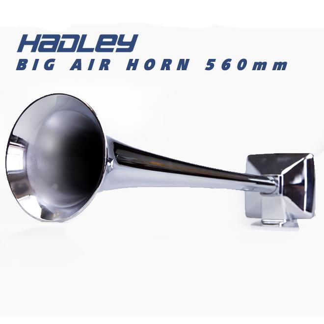 数量限定】ハードレ― エアーホーン HADLEY ホーン 560mm 丸ホーン 24V
