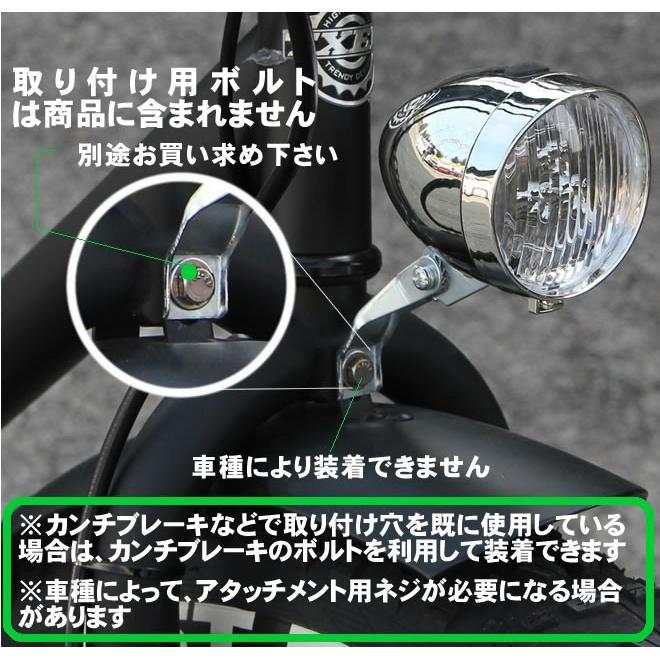 自転車 砲弾型ライト LEDライト フロント用ライト 送料無料 : ECOLIFE