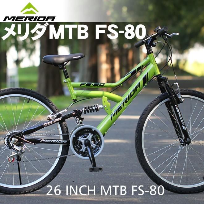 merida mtb 26