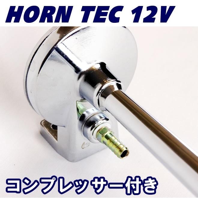 日本エアーブレーキ社　電車ホーン 本物希少❗️国鉄電車ホーン汽笛日本エアーブレーキ社製