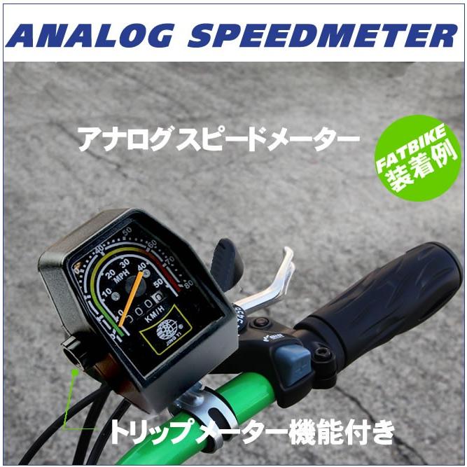 JPMALL LLC！当時もの！自転車用TAIYO製のスピードメーター