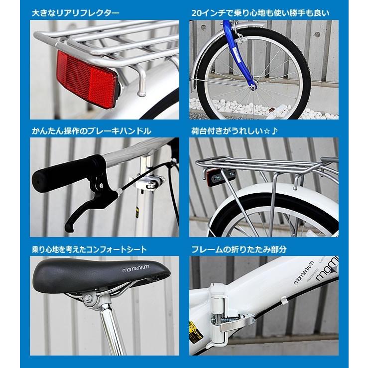 折りたたみ自転車 20インチ 折り畳み自転車 荷台付き 自転車 折りたたみ自転車 20インチ 折り畳み自転車 荷台付き 自転車