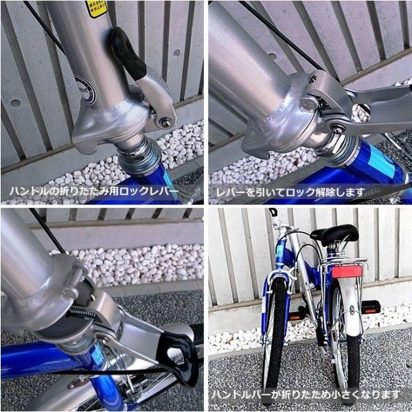 折りたたみ自転車 20インチ 折り畳み自転車 荷台付き 自転車 折りたたみ自転車 20インチ 折り畳み自転車 荷台付き 自転車
