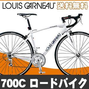 ルイガノ ロードバイク LOUIS GARNEAU CR23 自転車 700C シマノ ルイガノ ロードバイク LOUIS GARNEAU CR23 自転車 700C シマノ