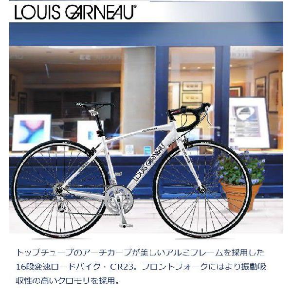 ルイガノ ロードバイク LOUIS GARNEAU CR23 自転車 700C シマノ ルイガノ ロードバイク LOUIS GARNEAU CR23 自転車 700C シマノ