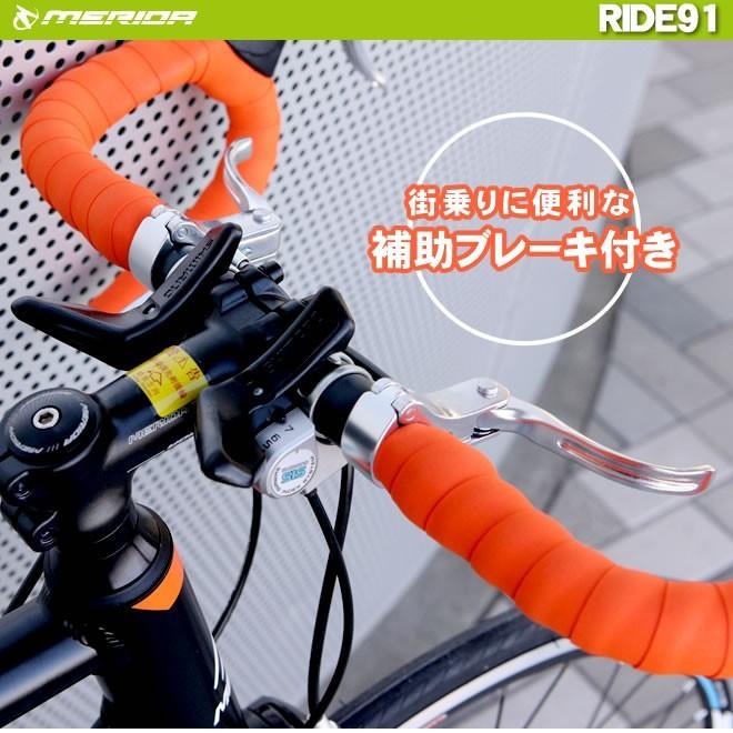 MERIDA ロードバイク メリダ 自転車 700C シマノ14段変速 MERIDA ロードバイク メリダ 自転車 700C シマノ14段変速