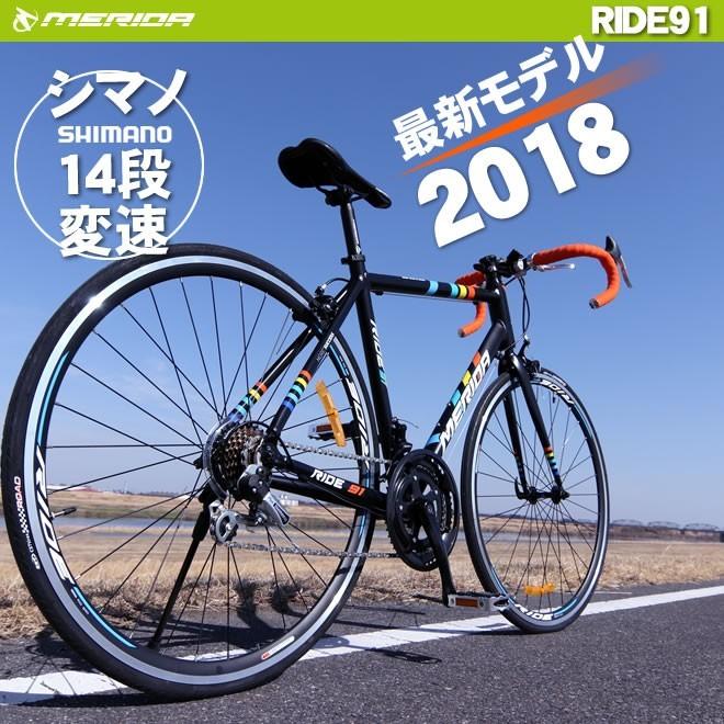 ロードバイク メリダ MERIDA 自転車 700C シマノ14段変速 自転車｜ecolife-araisk2011｜04