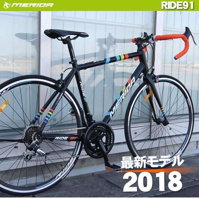 ロードバイク メリダ MERIDA 自転車 700C シマノ14段変速 自転車｜ecolife-araisk2011｜05