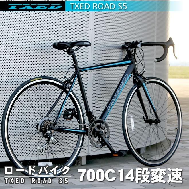 【送料無料】ロードバイク 自転車 700C シマノ14段変速 シマノF/Rディレーラー 自転車｜ecolife-araisk2011｜02