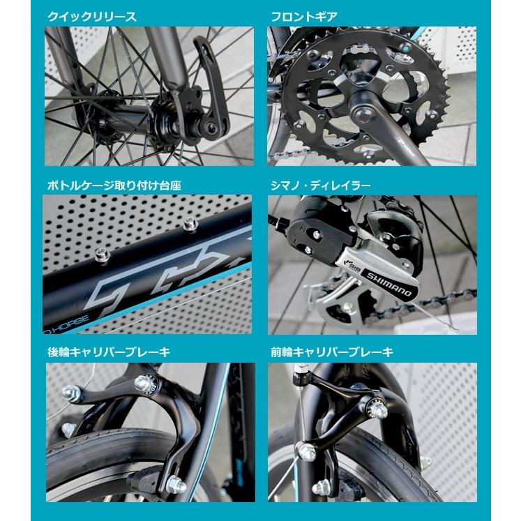 シマノ 【送料無料】ロードバイク 自転車 700C シマノ14段変速 シマノ 【送料無料】ロードバイク 自転車 700C シマノ14段変速