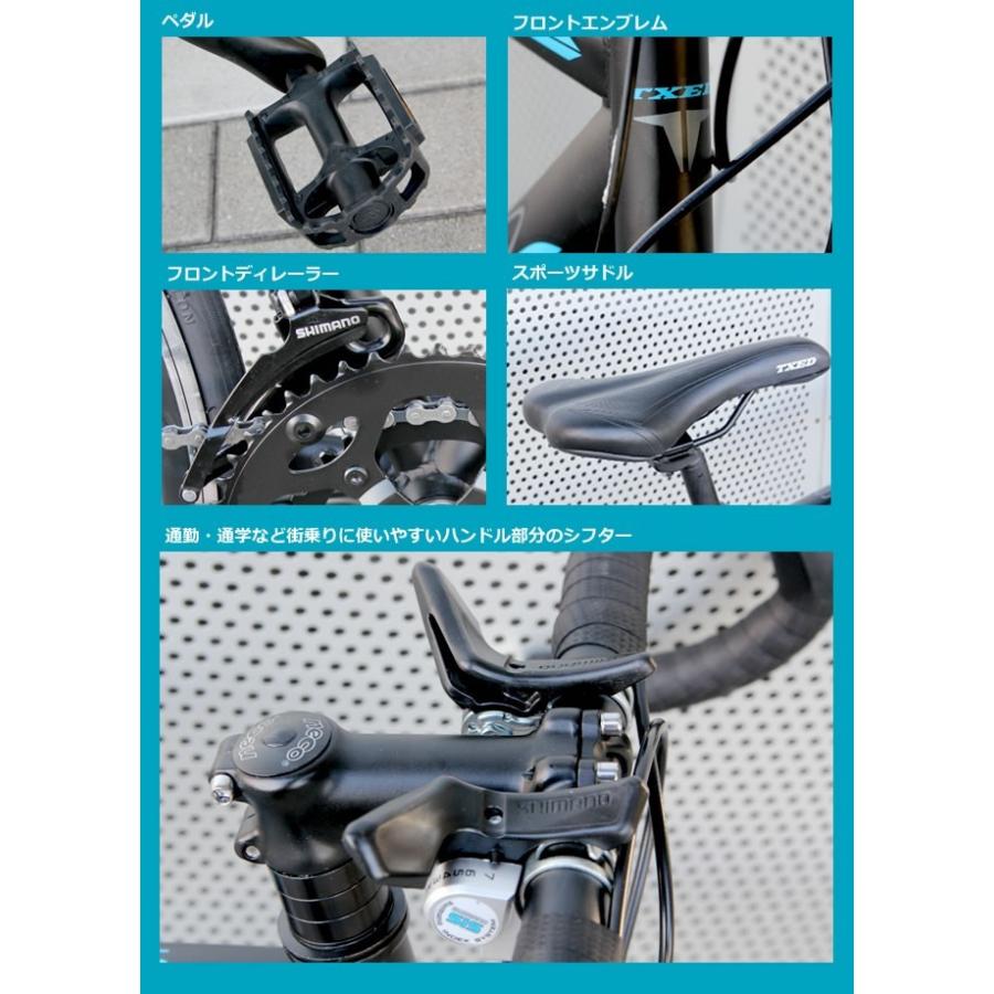 【送料無料】ロードバイク 自転車 700C シマノ14段変速 シマノF/Rディレーラー 自転車｜ecolife-araisk2011｜11