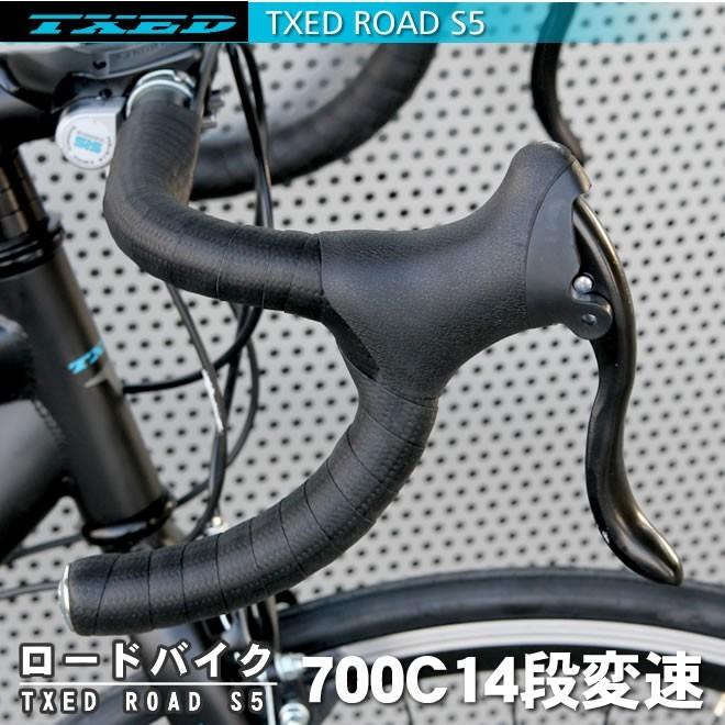 シマノ 【送料無料】ロードバイク 自転車 700C シマノ14段変速 シマノ 【送料無料】ロードバイク 自転車 700C シマノ14段変速