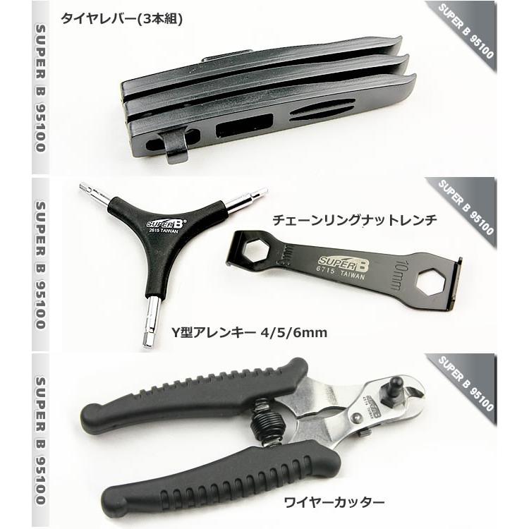 スーパーB プロツールボックス 自転車工具セット SUPER B 95100 スーパーB プロツールボックス 自転車工具セット SUPER B 95100