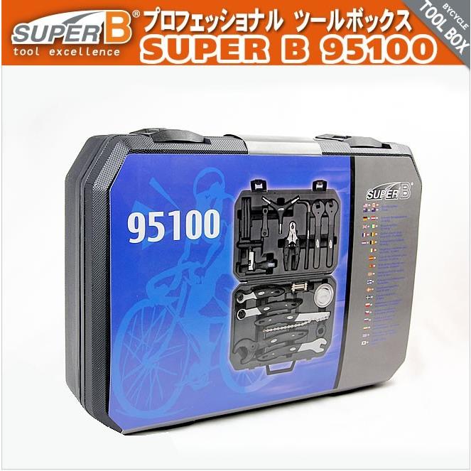 スーパーB プロツールボックス 自転車工具セット SUPER B 95100