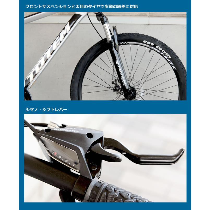 TOTEMマウンテン Totem Volcano Electric Mountain Bike