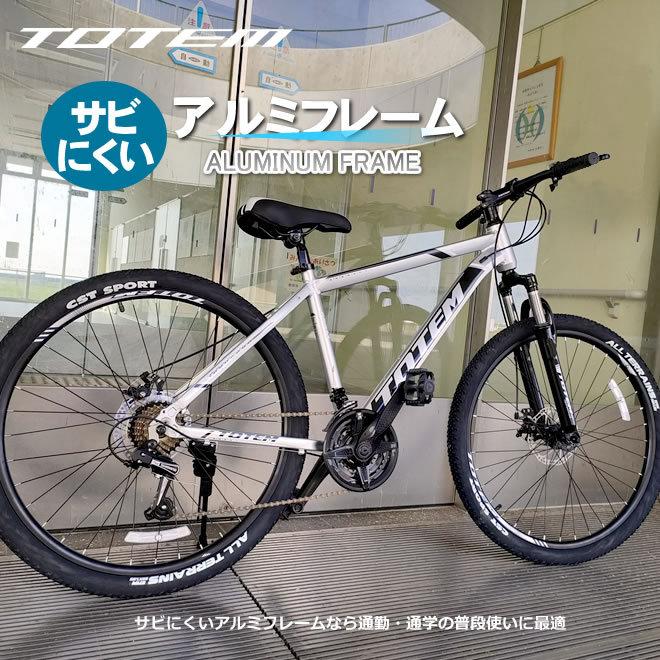 マウンテンバイク MTB 自転車 26インチ アルミ Wサス シマノ製21 マウンテンバイク MTB 自転車 26インチ アルミ Wサス シマノ製21