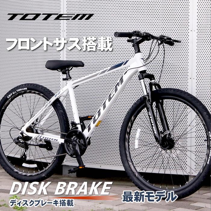 マウンテンバイク MTB 自転車 26インチ アルミ Wサス シマノ製21段変速 前後ディスクブレーキ :totem-y660w