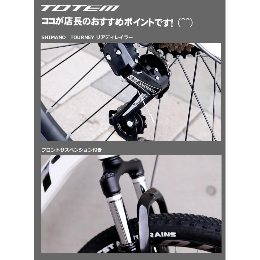 マウンテンバイク MTB 自転車 26インチ アルミ Wサス シマノ製21 マウンテンバイク MTB 自転車 26インチ アルミ Wサス シマノ製21
