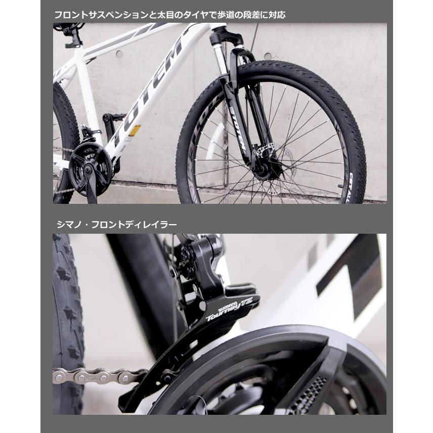 マウンテンバイク MTB 自転車 26インチ アルミ Wサス シマノ製21 マウンテンバイク MTB 自転車 26インチ アルミ Wサス シマノ製21