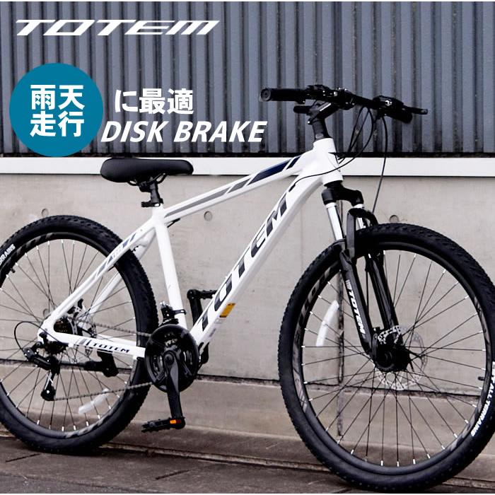 マウンテンバイク MTB 自転車 26インチ アルミ Wサス シマノ製21 マウンテンバイク MTB 自転車 26インチ アルミ Wサス シマノ製21