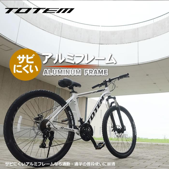 マウンテンバイク MTB 自転車 26インチ アルミ Wサス シマノ製21 マウンテンバイク MTB 自転車 26インチ アルミ Wサス シマノ製21