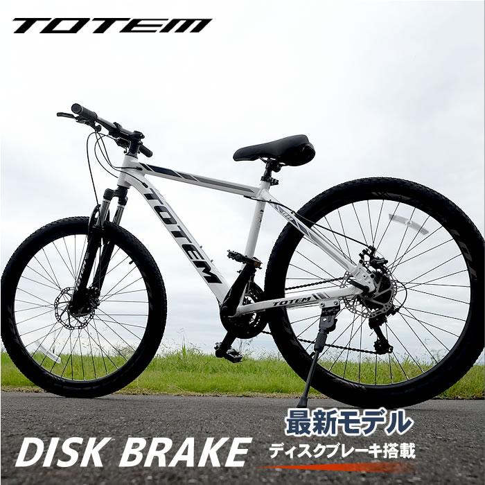 マウンテンバイク MTB 自転車 26インチ アルミ Wサス シマノ製21 マウンテンバイク MTB 自転車 26インチ アルミ Wサス シマノ製21
