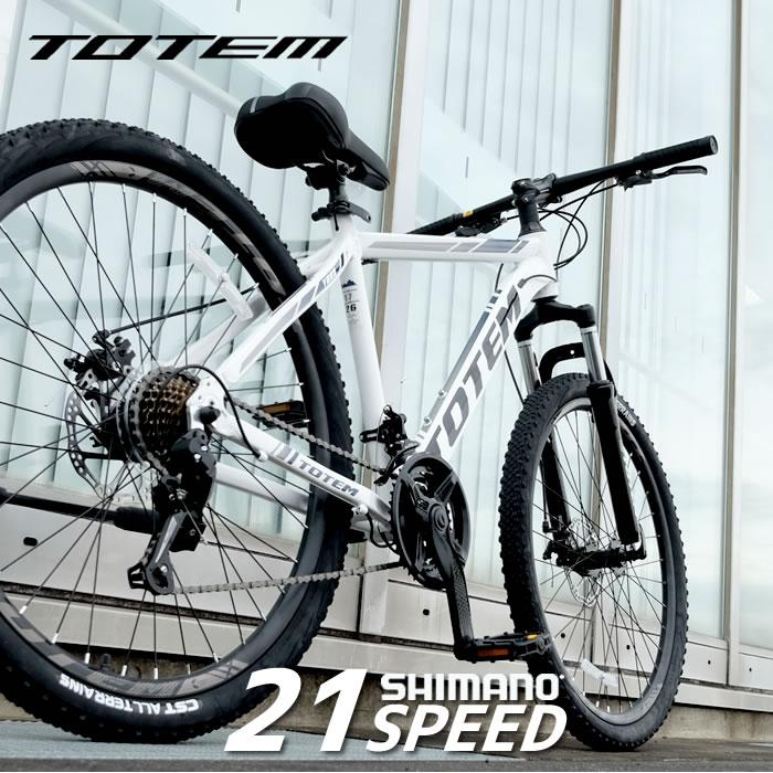 マウンテンバイク MTB 自転車 26インチ アルミ Wサス シマノ製21 マウンテンバイク MTB 自転車 26インチ アルミ Wサス シマノ製21