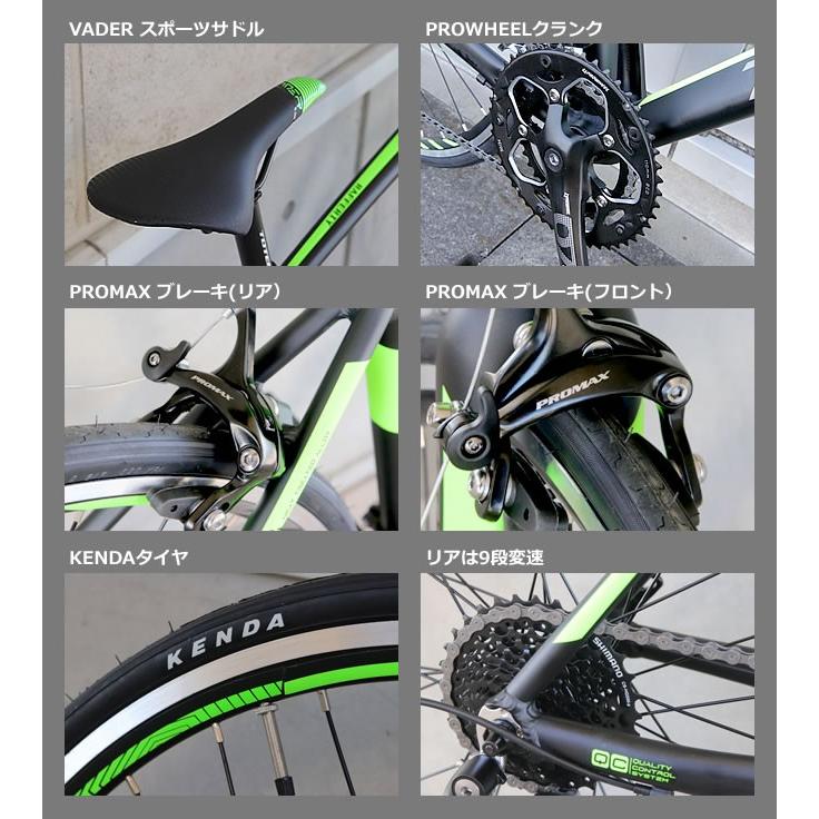 シマノ プレゼント付き ロードバイク 自転車 アルミ 軽量 700C シマノ プレゼント付き ロードバイク 自転車 アルミ 軽量 700C
