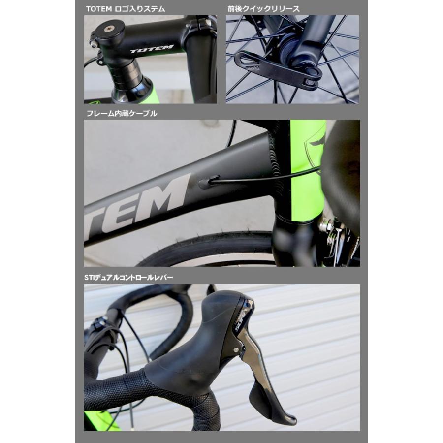 シマノ（SHIMANO） プレゼント付き ロードバイク 自転車 アルミ 軽量