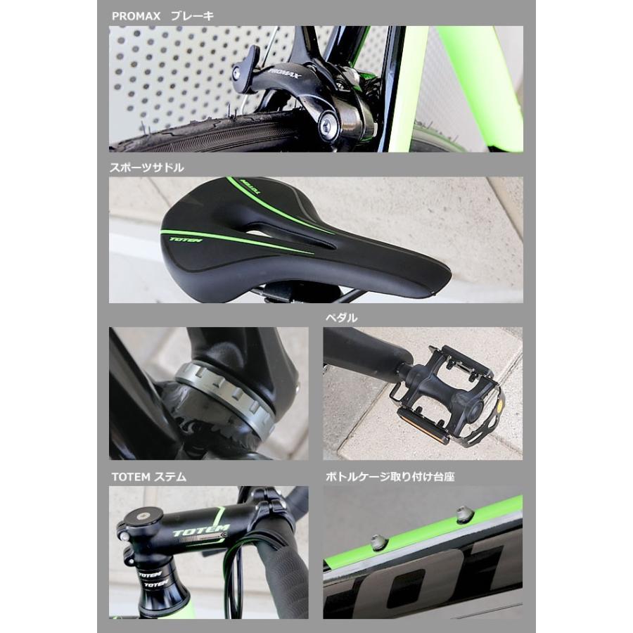 シマノ（SHIMANO） 【送料無料】プレゼント付 ロードバイク 自転車