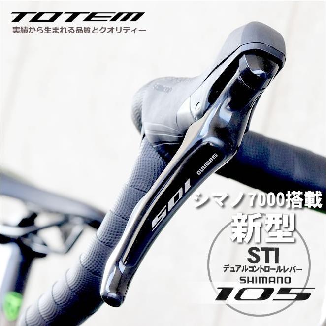 シマノ プレゼント付 ロードバイク 自転車 アルミ 軽量 700C